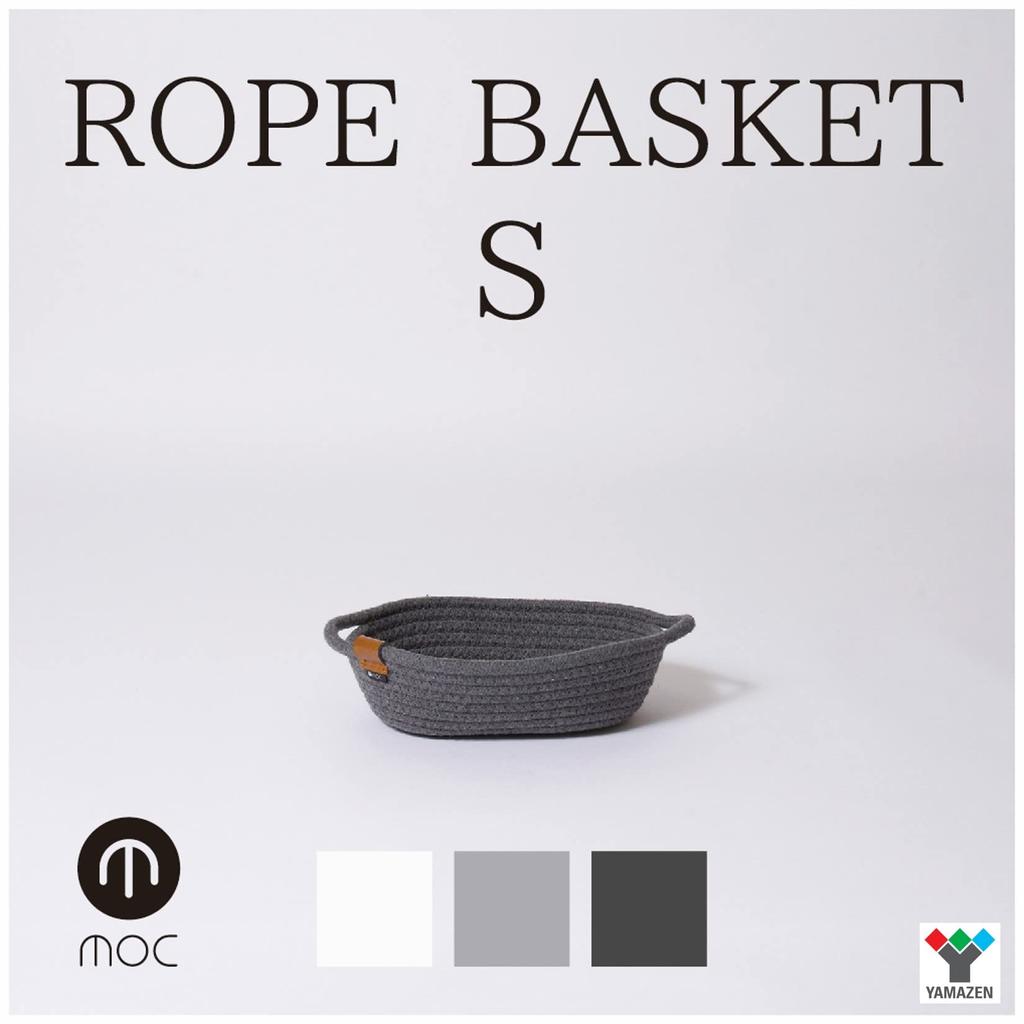 Pudełko do przechowywania S Akcesoria Blat Różne towary Schowek na piloty Koszyk na klucze wejściowe Taca Lina Ciemnoszary [Yamazen] (Kosz) (Z