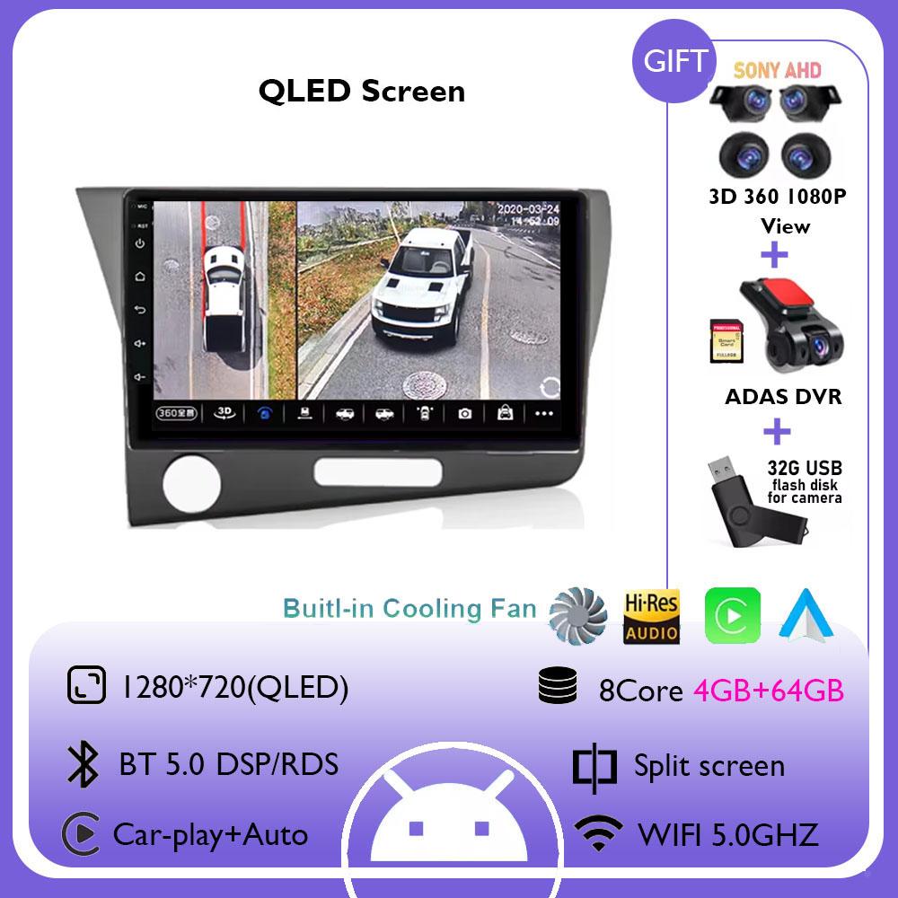 9 Inch Android 14 Carplay Auto for Honda CRZ 2010 - 2016 Car Multimedia Radio Player GPS Navigation 4G+WIFI Audio DSP Stereo