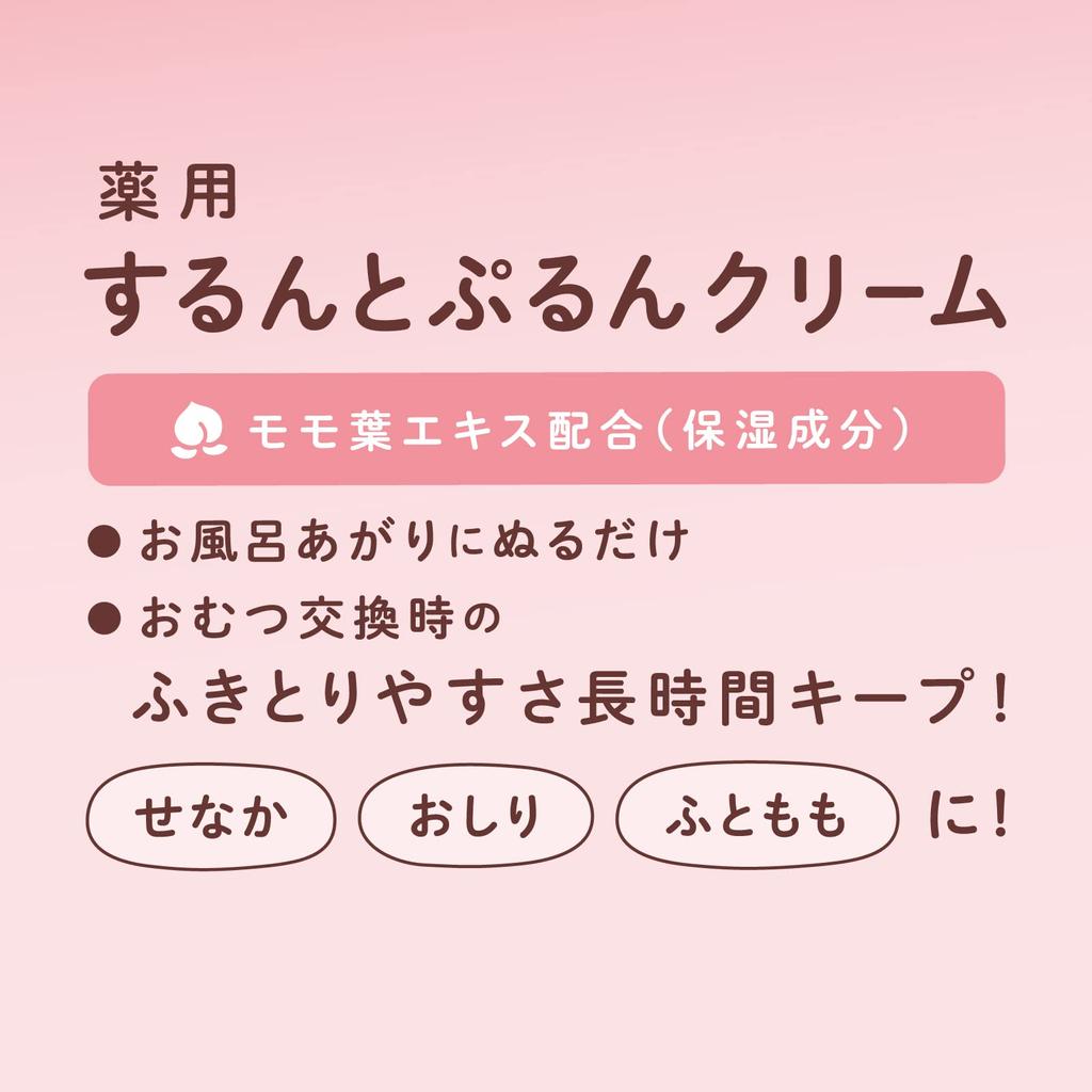 JEX ChuChu Medicated Sun and Purun Cream 30g Poo Wipe Pee Moisturizing Lasting Diaper Changing Peach Leaf Made In Japan Quasi-drug