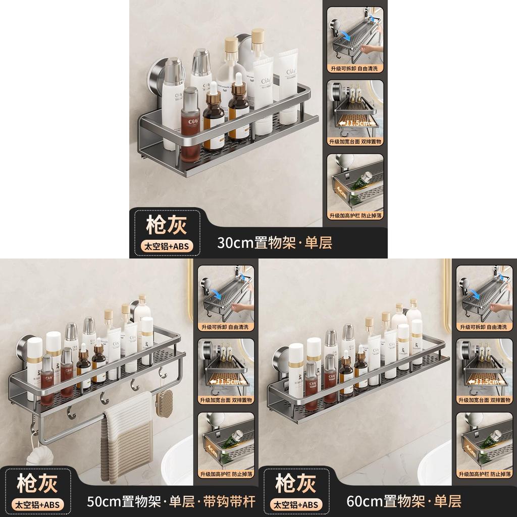 Wall Mount Bathroom Shelf With Suction Cups And Space Aluminum For Vanity Storage
