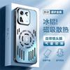 Applicable à la coque de téléphone portable IQOO11Ultra, nouveau support intégré pour objectif à dissipation thermique en alliage d'aluminium, coque de protection anti-chute, hommes