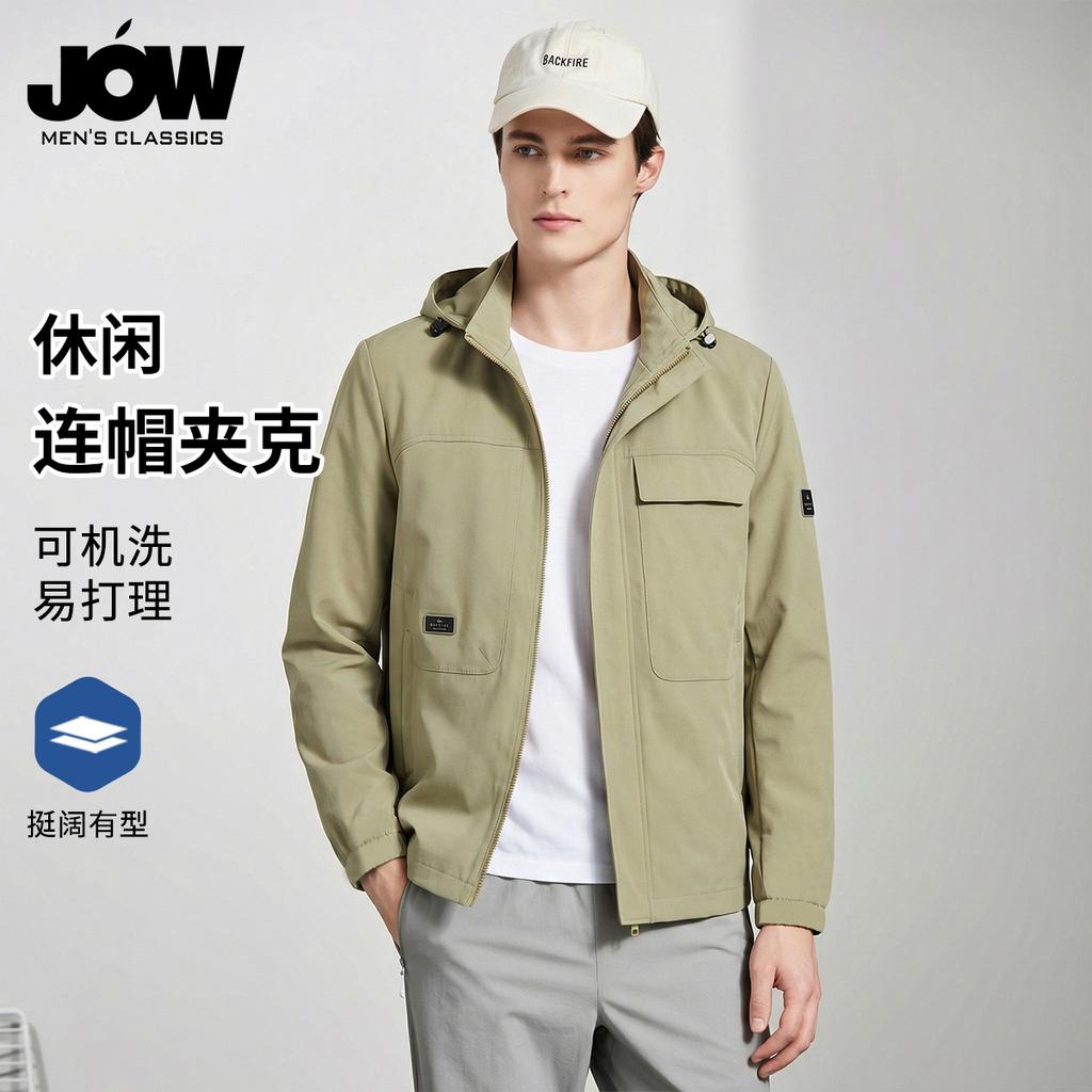 [Hooded workwear] Spring and Autumn new windproof casual jacket men's commuting jacket
