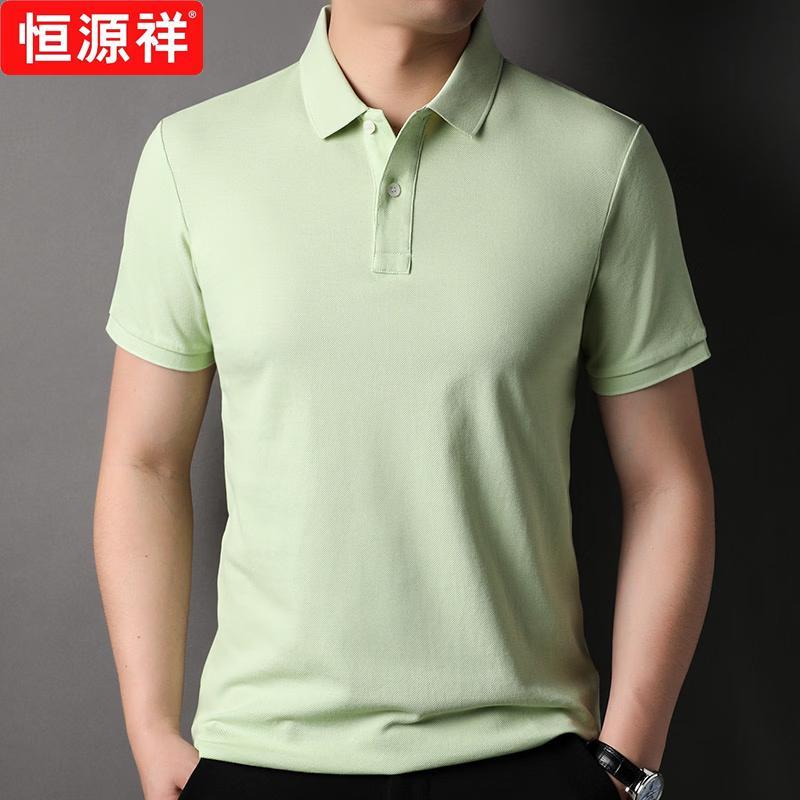 Hengyuanxiang Men's Pure Cotton Thin Short Sleeve Polo Shirt