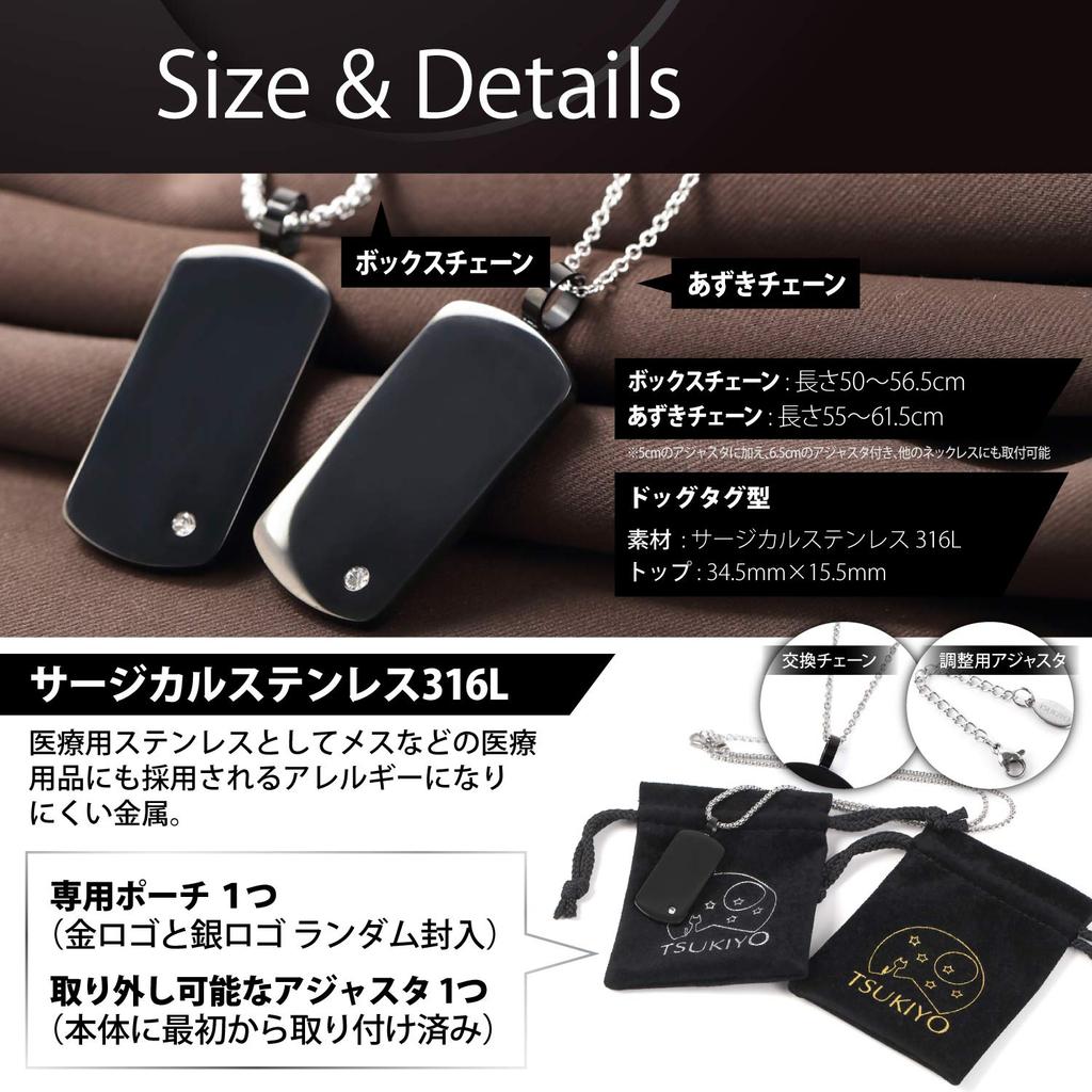 TSUKIYO Necklace for Military Mirror Present Steel Men, Tungsten, Tag, Finish, Gift, (Stainless Tag, Black)