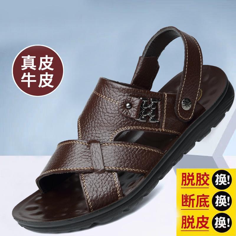 Men's sandals men's outer wear 2025 summer new leather beach shoes dual-purpose sandals breathable cowhide dad shoes