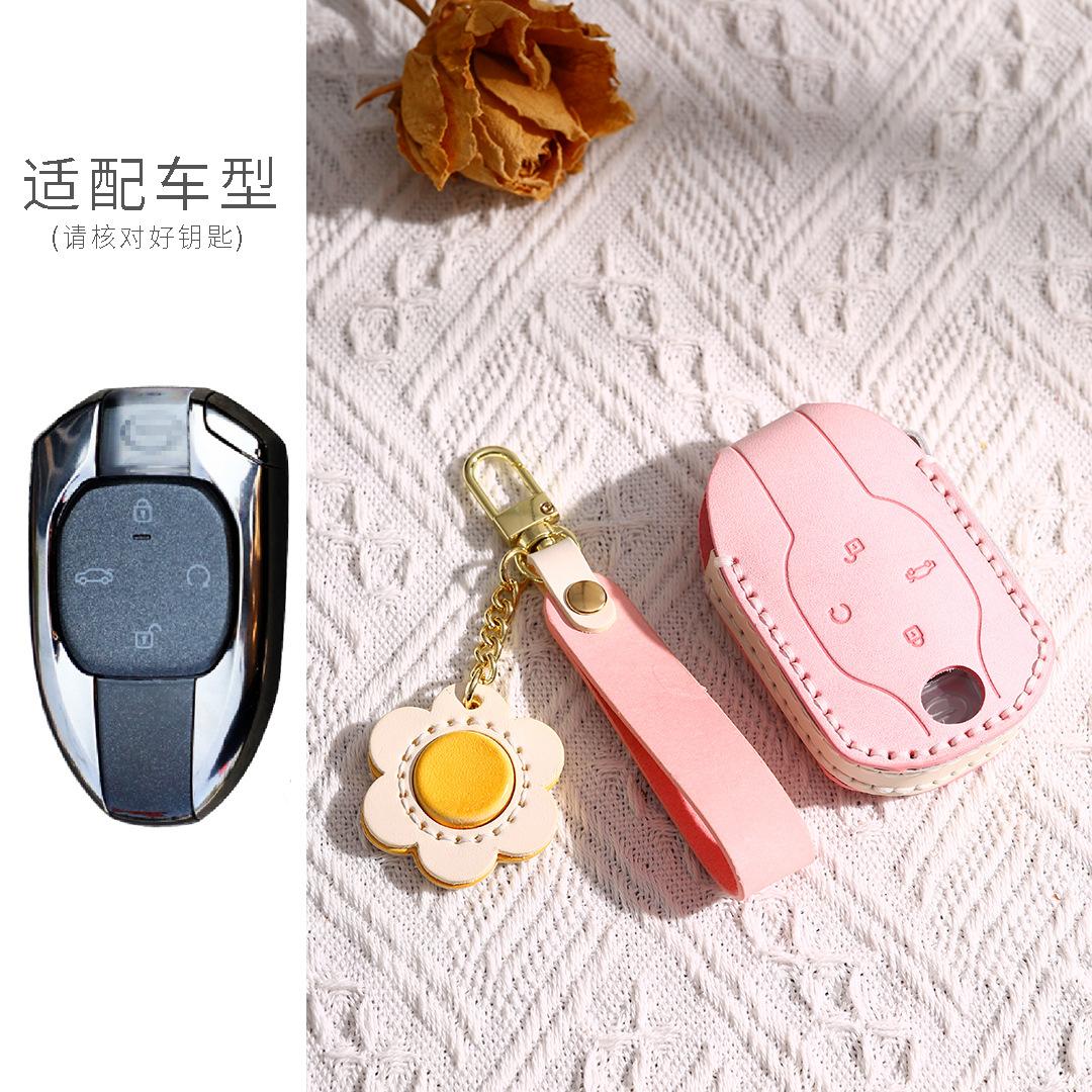 

Gac Trumpchi Shadow Leopard Key Set J15 Legendary J16 Second Generation Gs8 Track Edition Shell Buckle Shadow Cool розовый