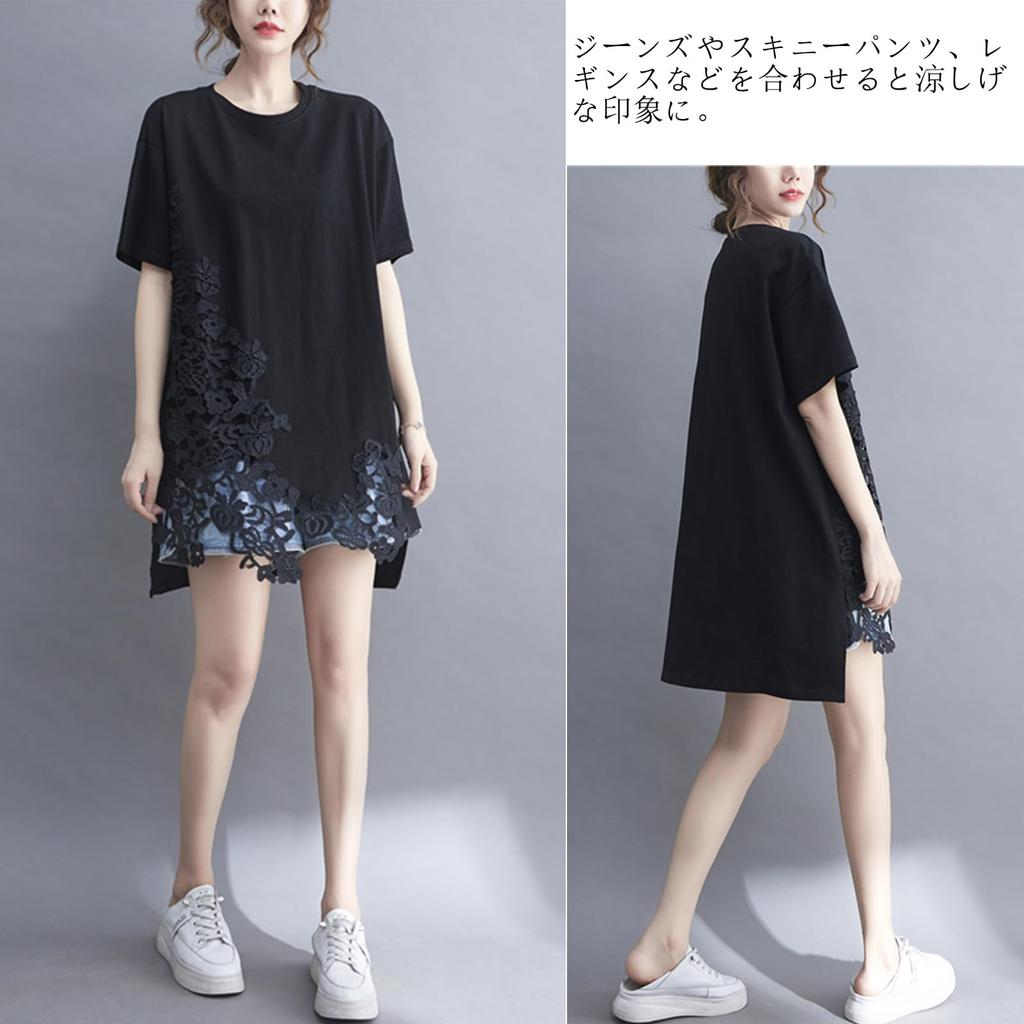 JoccKorr Short Sleeve Large Lace Floral Loose Solid Everyday Women's T-Shirt, Blouse, Size, Print, Pullover, Fit, Casual, Lightweight, Color,