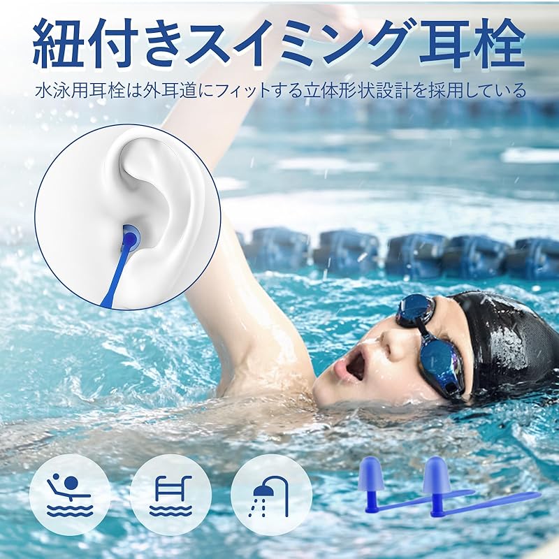 nalaina swimming earplugs with string swimmer earplugs waterproof nose clip nose plug swimming earplugs corded earplugs Made of silicone small size