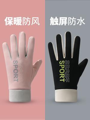 Gloves Men's Autumn Velvet Thickened Warm Non-slip Mountain Bike Outdoor Driving