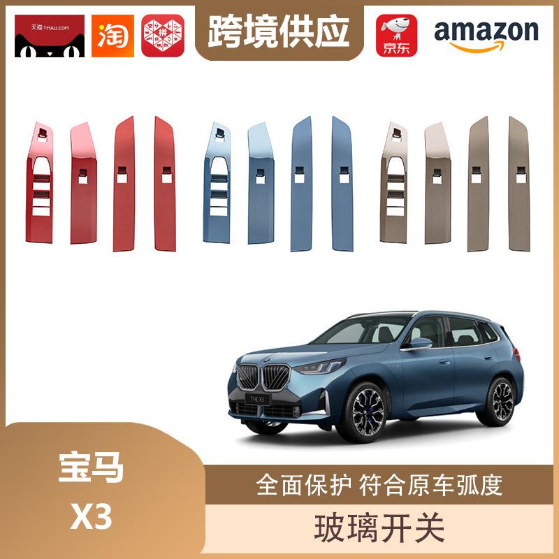 2025 BMW X3 Window Lift Panel Switch Button for Car Window Adjustment Crimson Red Window Switch