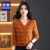 ROMON Women's V-Neck Striped Knit Cardigan