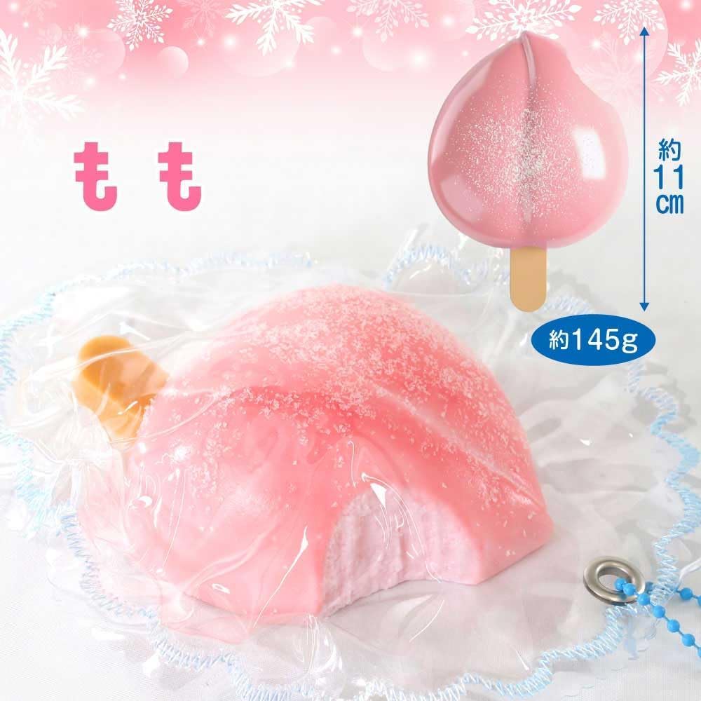 Soft 3D Ice Cream Squeeze Watery Made with Stress Realistic Ice Cream Ball Chain 5 11cm Extremely Squeeze - Chewy, Texture, Food-Grade Silicone,