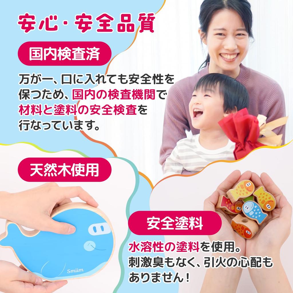 Smiim and Paints Safety Educational Baby Montessori Birthday Gift for Ages and Baby Toy for Boys and Balance Stringing Magnet [Materials Tested] Toy,