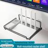 Wall-Mounted Router & TV Box Shelf – Punch-Free Storage Rack