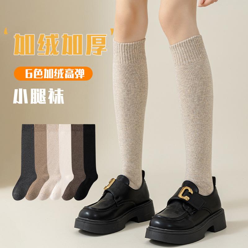 Lange Oberschenkelstrümpfe Damen Fleece Verdickt Winter Hoch Über dem Knie Warm Rutschfest Oberschenkel Kniestrümpfe