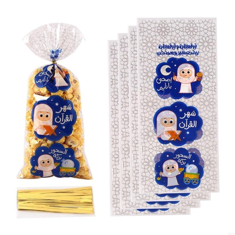 50pcs High Quality Candy Bags Gift Packaging Bags for Middle Eastern Festivities and Unique Gift Packaging