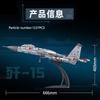 Brinquedos Infantis Não Tóxicos Caça J-15 Blocos de Construção Brinquedos de Plástico Helicóptero Modelo de Caça Decorações de Aeronaves Presentes Para Crianças