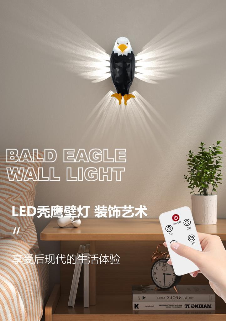 New Originality Eagle Wall Lamp Projection Lamp Remote Control Magnetic Attraction Charging Ambient Light