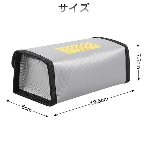 LIANHATA Battery LiPo Guard Explosion-Proof Bag, Silver, LiPo Battery Protection Bag, Charging Protection, Flame-Retardant Bag, Heat-Resistant, Fire-P
