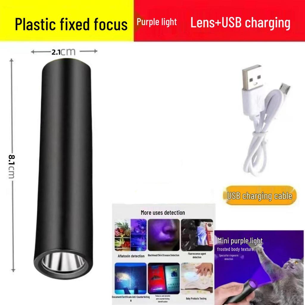 UV Purple 365nm Flashlight Pen for Money, Vegetable, and Pesticide Residue Detection