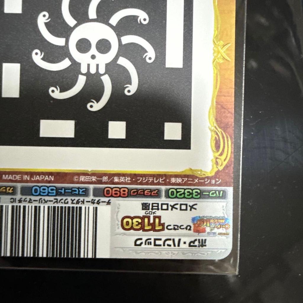Used One Piece AR Carddass Hancock