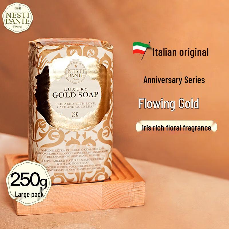 

Мыло Nesti Dante Итальянское Юбилейное издание