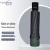 YUHANG Portable Manual 3-Fold UV Protection Umbrella