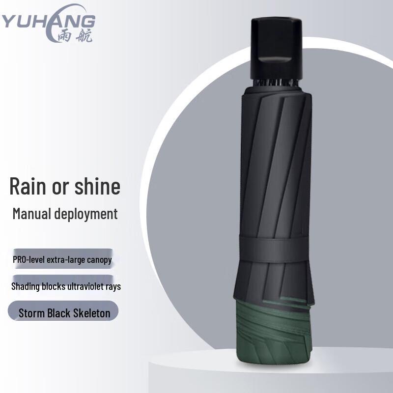 YUHANG Portable Manual 3-Fold UV Protection Umbrella