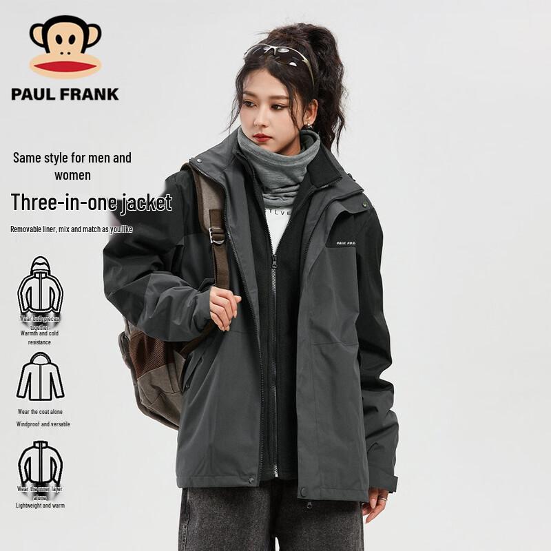 

Ветрозащитная флисовая куртка Paul Frank 3-в-1 для активного отдыха S