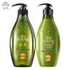 ZIYUAN Sapindus Oil Control Shampoo & Conditioner Set