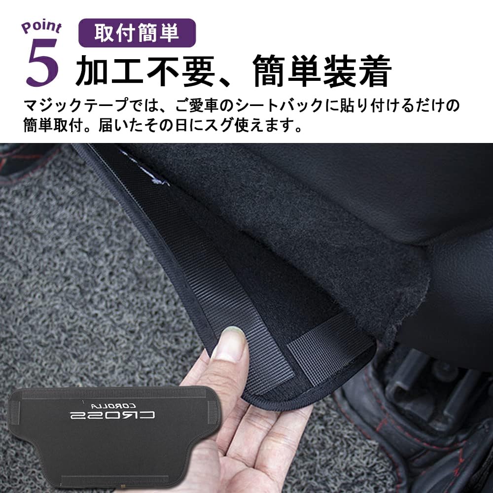 Toyota Corolla Cross Seria 10 (Septembrie 2021 înainte) Protector exclusiv pentru spatele scaunului, protecție spate scaun, interior, prevenire pete cu logo