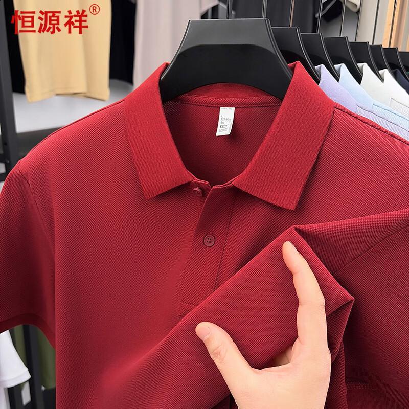 Hengyuanxiang Men's Summer Pure Cotton Polo Shirt
