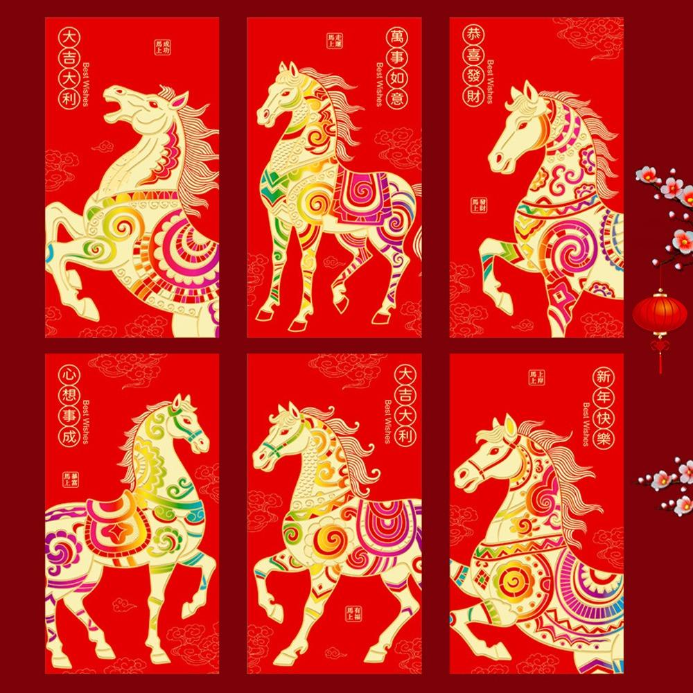 6pcs Blessing 2026 New Year Red Envelope Paper Lucky Red Pocket Money Packets Wedding Occasion