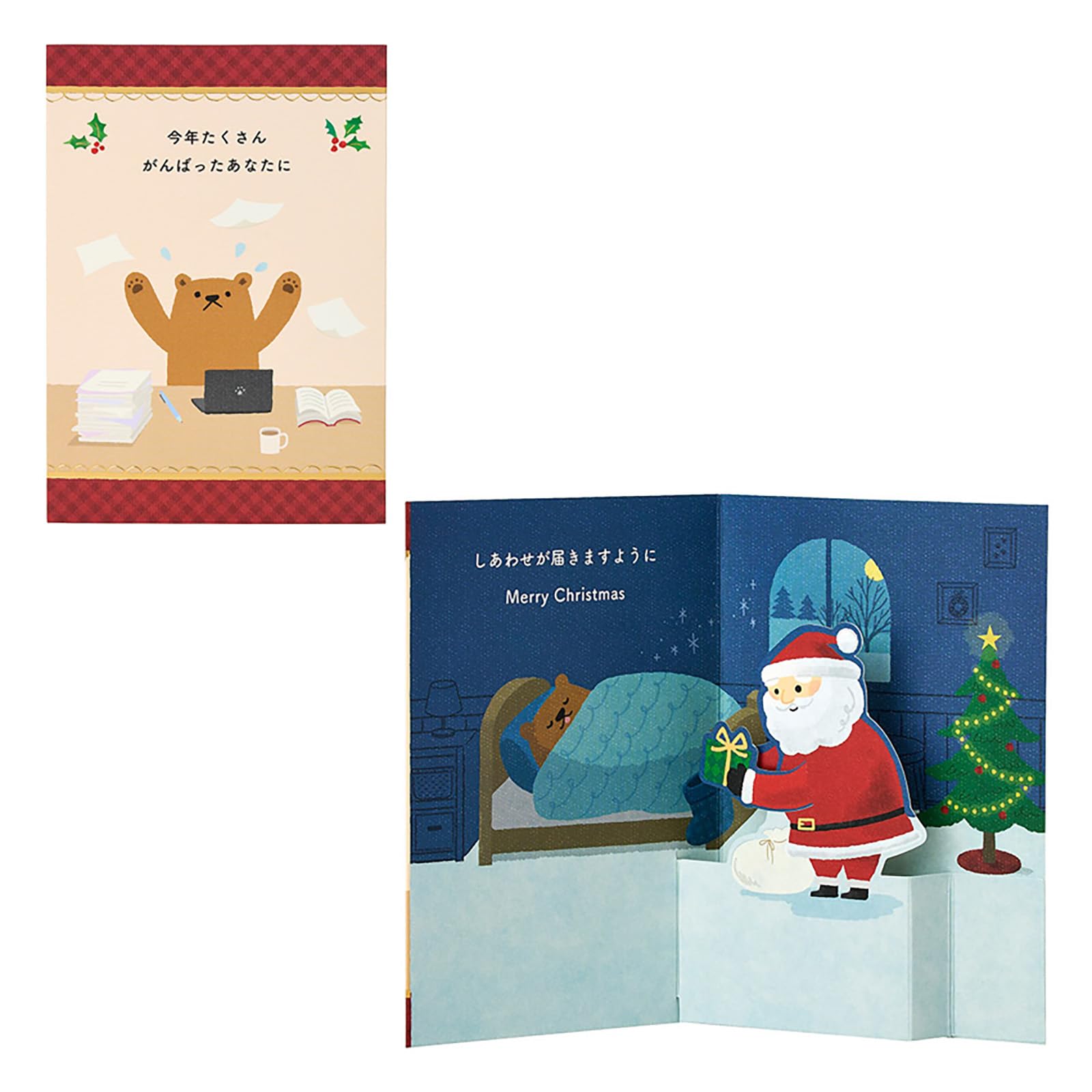 Sanrio Christmas Card Message Card Christmas Present from Santa JX 240460 27-5 синий