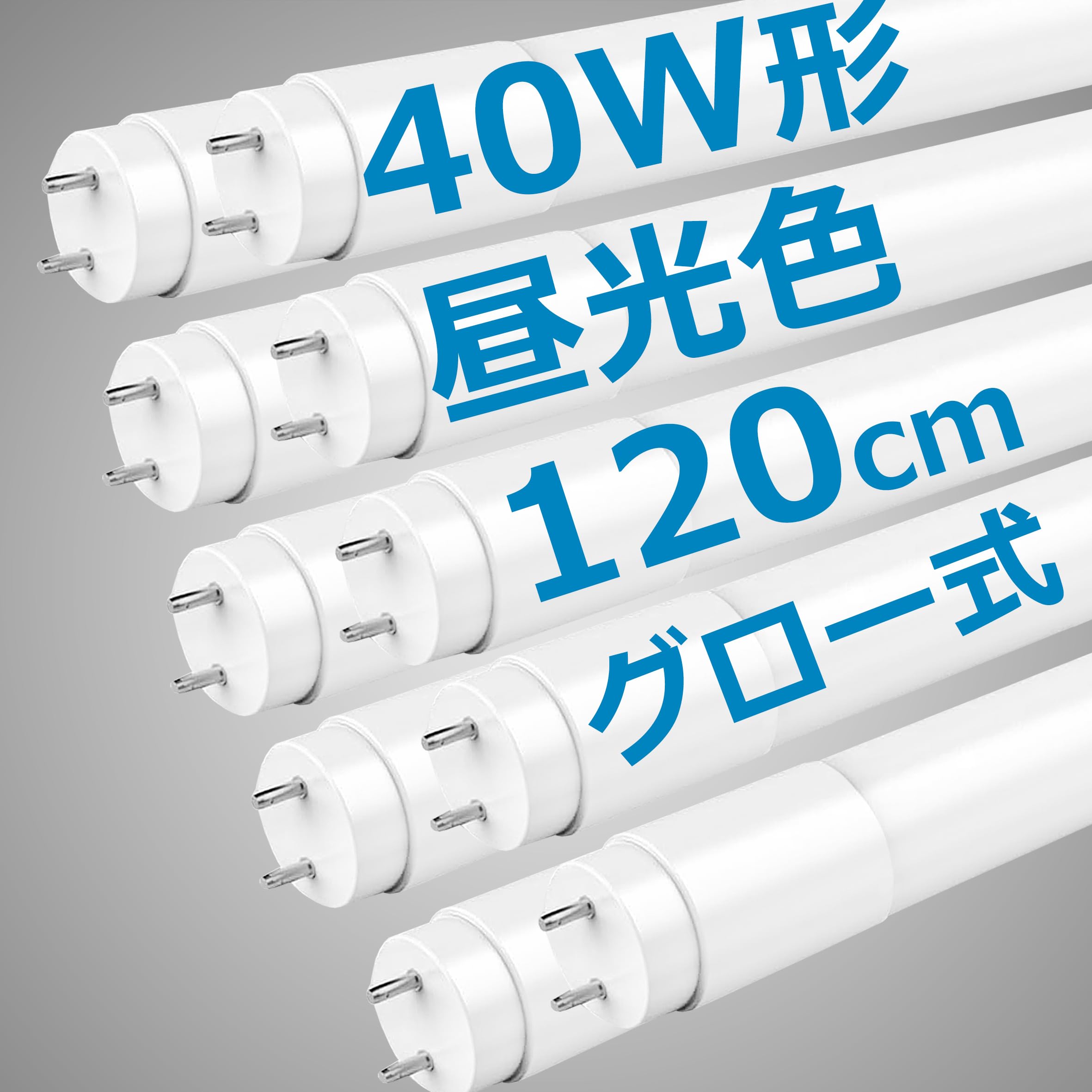 

40W LED Fluorescent Light Bulb, 120cm, 2100LM, No Glow-Type Installation Required, Dual-Fed T8, Replacement 40W LED Fluorescent Tube, 40W, G13 Base,