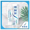 Sensodyne Mint Fresh Deep Clean Toothpaste