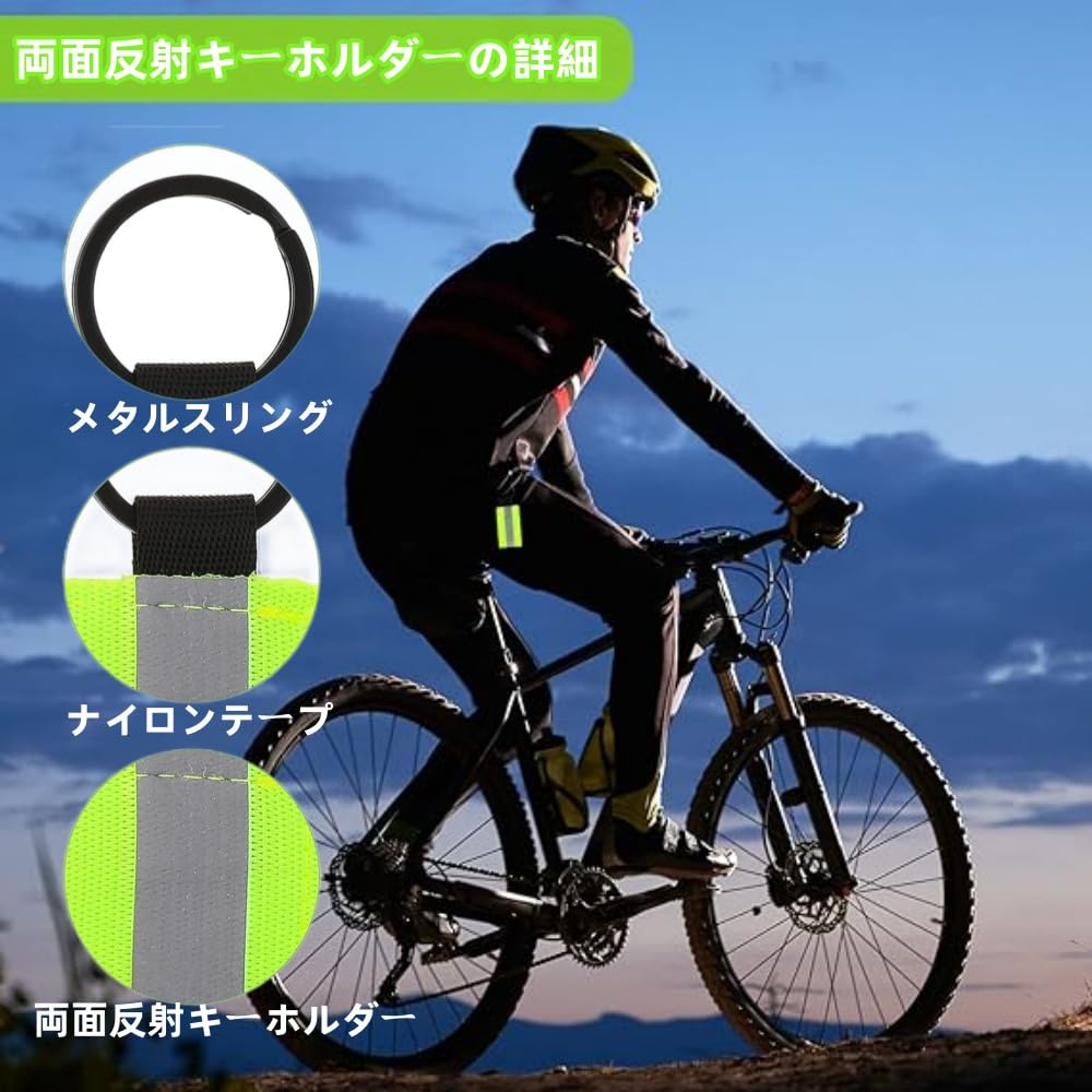 [SensaBliss] Set of 6 Reflective Bands Reflective Strap Reflector Keychain