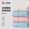 3-Pack Pure Cotton Face Towels for Adults