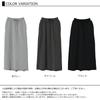 JANJAM Plus Size Maxi Long Mini Elastic Raw Heather Sizes Women's Semi-Tight Skirt, Length, Fleece, Waist, Hem, Gray, 4L-5L