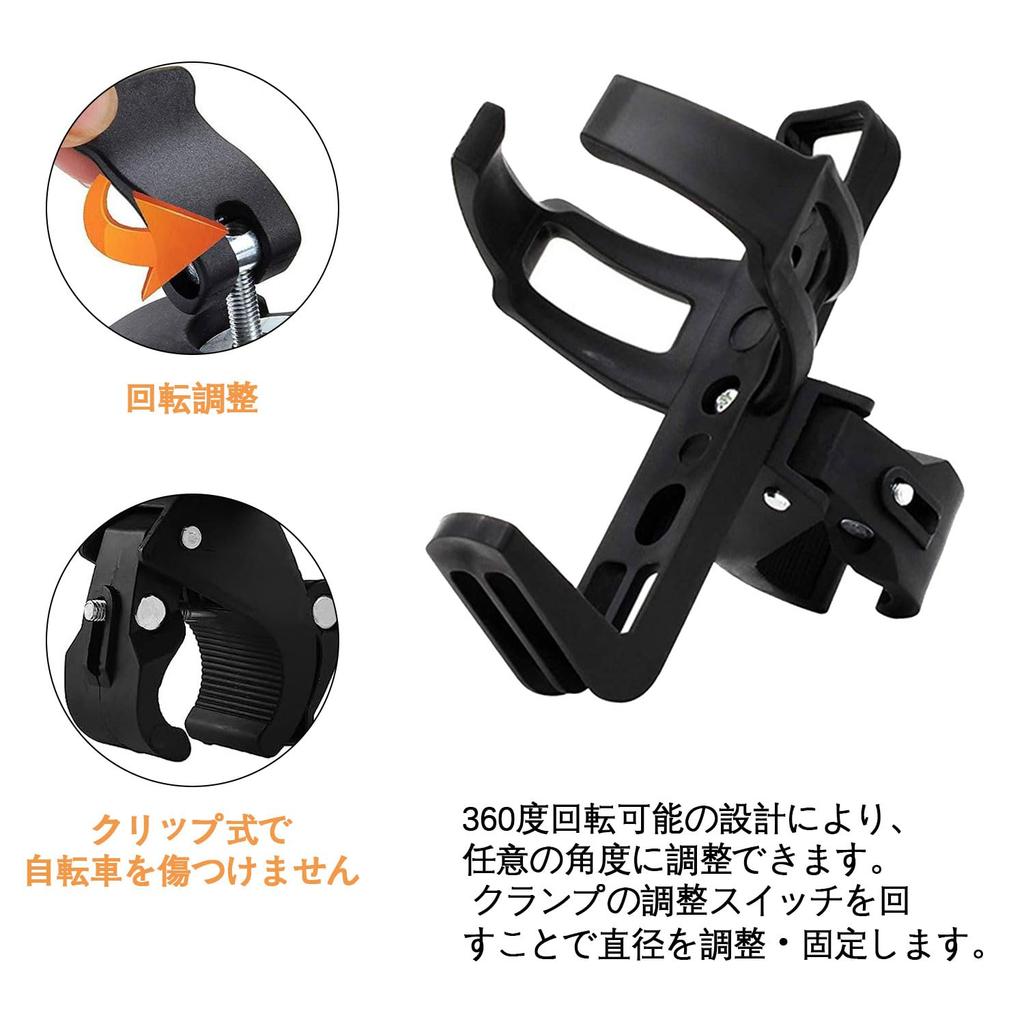 Bicycle Bottle Cage Drink Holder with Rotation and Adjustable Easy Ideal for Mountain Road and Cross Bikes of Ultra-lightweight 360-Degree Angle,