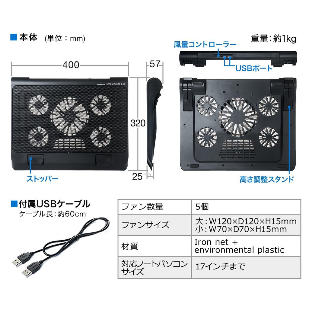 Sanwa Direct Laptop Cooling Compatible with 17 USB Comes with USB Stand Cooler, Stand, Quiet, Inches, Powered, Hub, Included, 400-CLN025