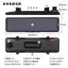 MAXWIN Mirror-Type Dashcam, Front and Rear Dual Cameras, 11-inch, Japanese Car Specifications, In-Car Rear Camera, MDR-G009B2