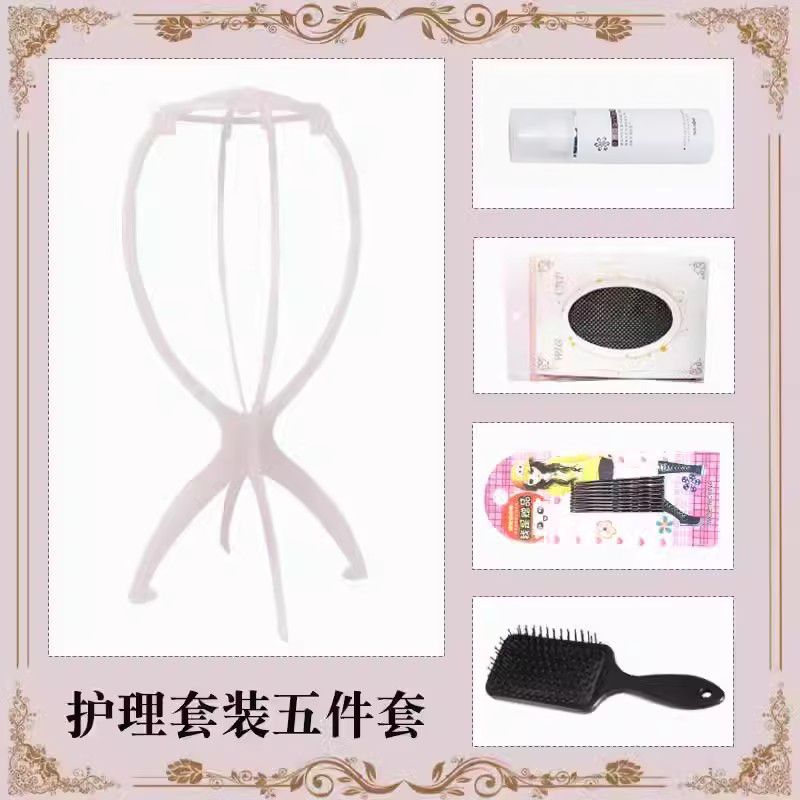 

Набор для ухода за париком Пятипредметный Портативные модели против пушистости Мягкий уход Раствор Расческа с воздушной подушкой Подставка Зажим для волос Сетка для волос Default