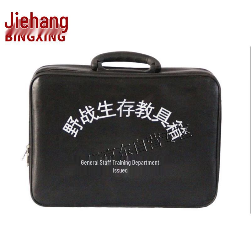 Outdoor Survival Training Kit