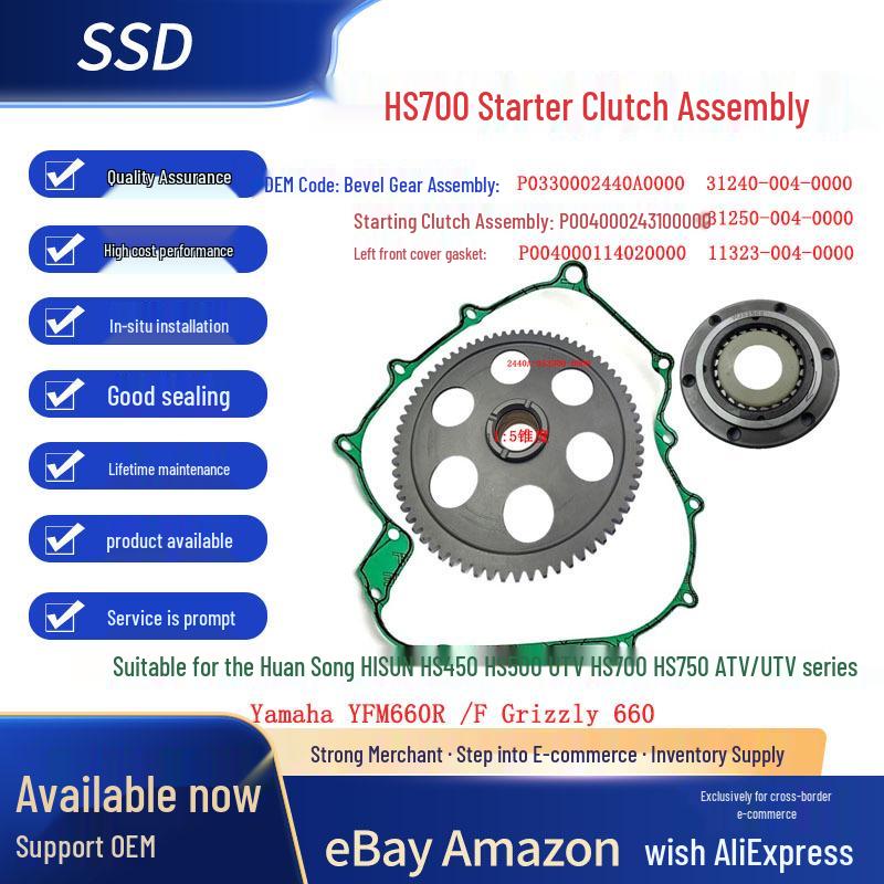 

HISUN/Yamaha Grizzly 660 ATV Starting Clutch Assembly 450-750 Series N/A