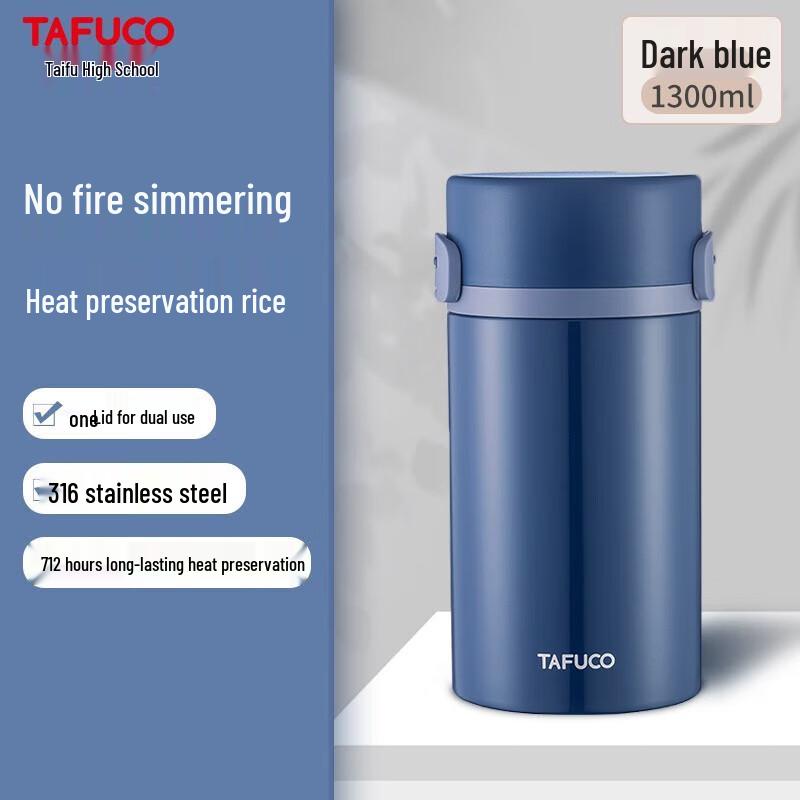 TAFUCO 316 Stainless Steel Portable Insulated Food Jar