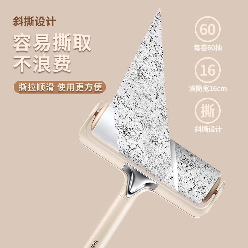 Pet hair remover lint roller, tear-off type, for clothing, cat and dog hair cleaning tool, dog hair remover