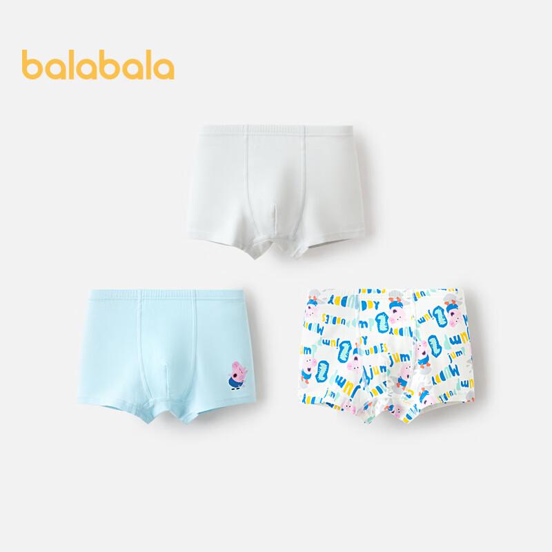 Balabala Boys  Cotton Antibacterial Boxer Briefs (3-Pack) 140