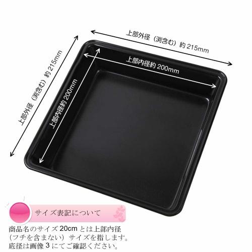 Silicone Square Cake/Bread/Tear-Apart Pan (Regular Size 20cm)