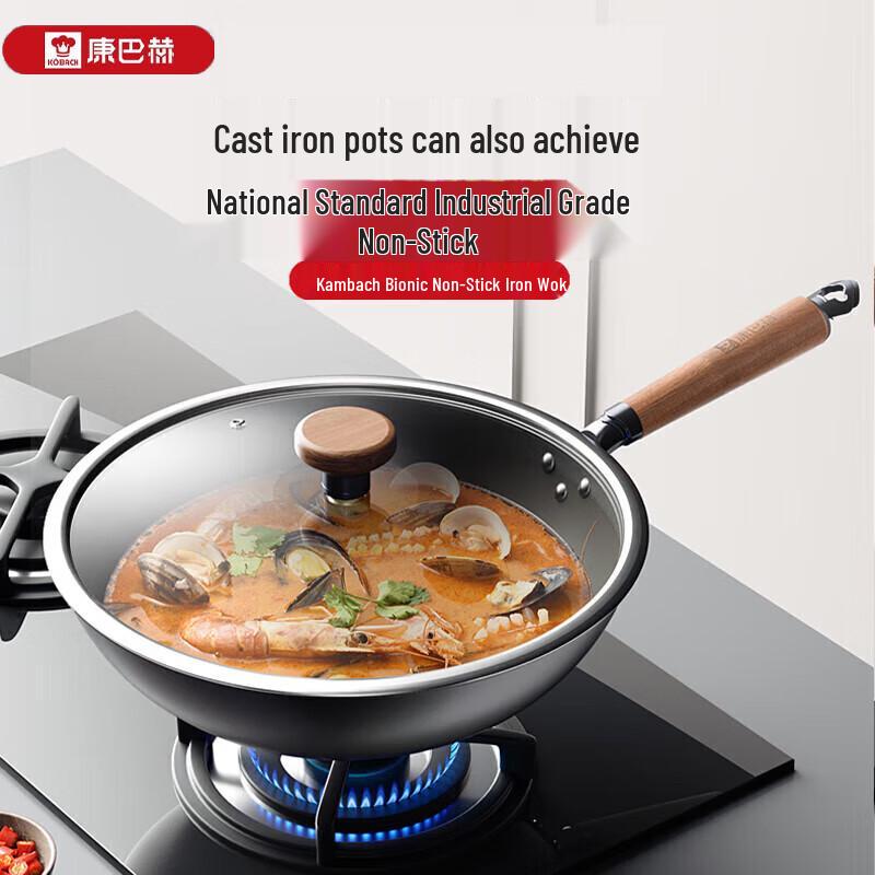 KOBACH 30cm Uncoated Iron Wok